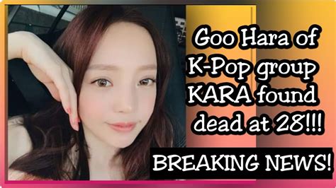 goochara|why did goo hara die.